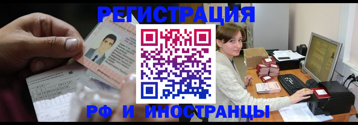 регистрация для школы в Льгове