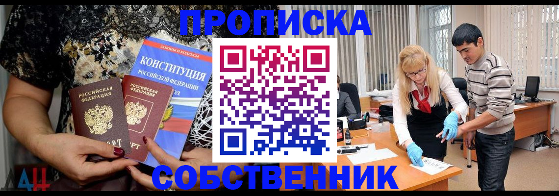 форма 3 в Льгове