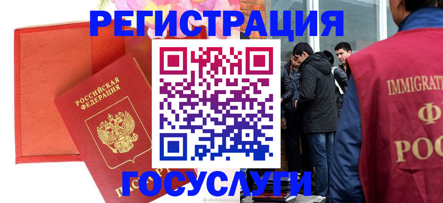 регистрация для школы в Льгове