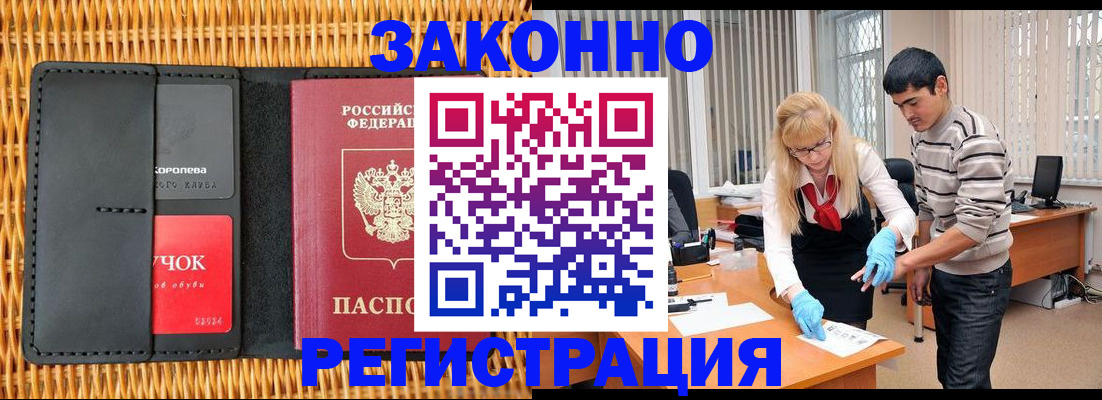 найти адрес прописки в Льгове